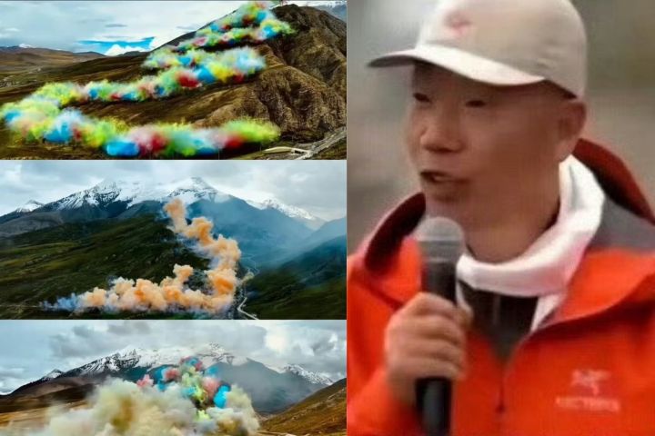 蔡國強煙花秀事件　西藏多名官員被免職　始祖鳥需承擔生態修復責任