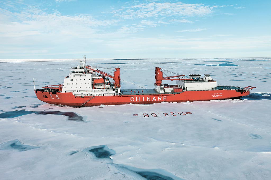 大陸科考船頻繁出沒北極海域。圖/取自新華社