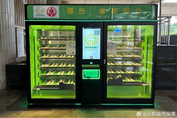 深圳24小時「食物銀行」　臨期食品「先特惠、再普惠」