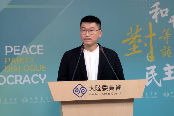 反對民間交流？國共交流前夕開炮　陸委會嗆：智庫論壇無法取代兩岸官方溝通機制