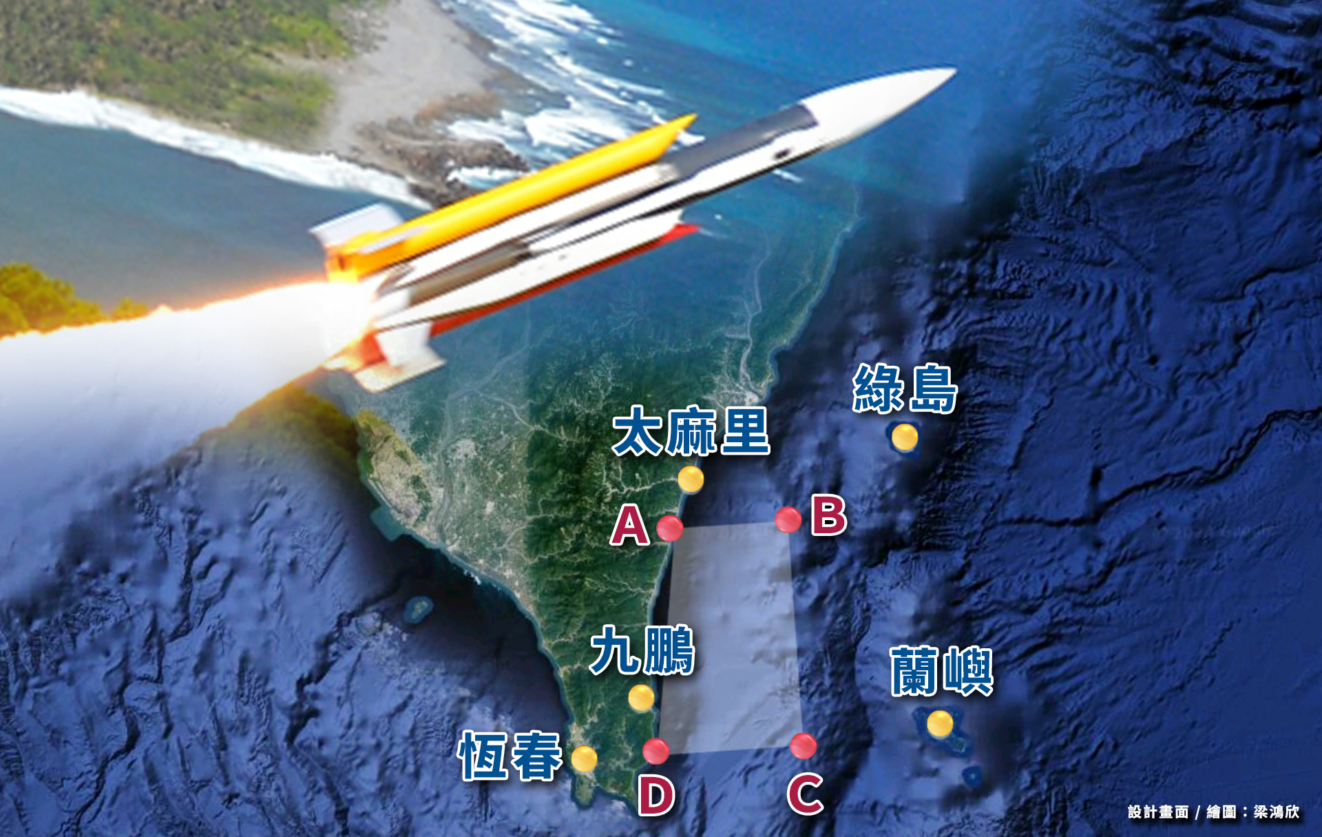 雄二E能打到大陸 但精準度需要美軍協助提升