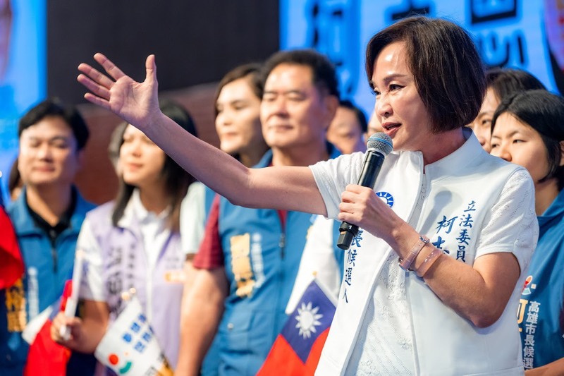 圖為國民黨高雄市長參選人柯志恩（前右）5日成立南高雄後援會，包含南投縣長許淑華及許多黨籍民代都到場力挺。 （柯志恩辦公室提供圖／中央社