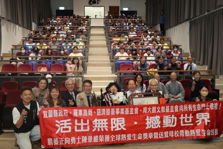 肌萎勇士陳景維獲全球熱愛生命獎章　返母校分享「活出無限、撼動世界」