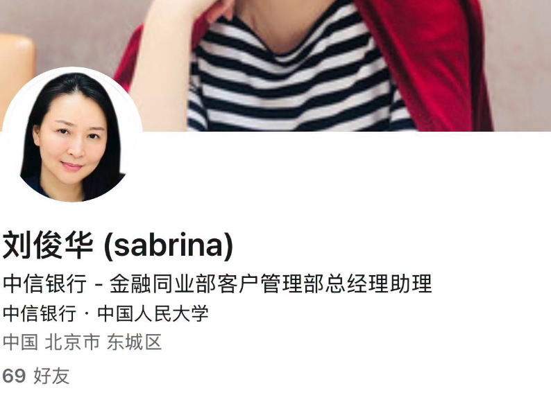 圖為加拿大教授沈榮欽說揭露的小飛機駕駛者身分。圖/取自沈榮欽臉書