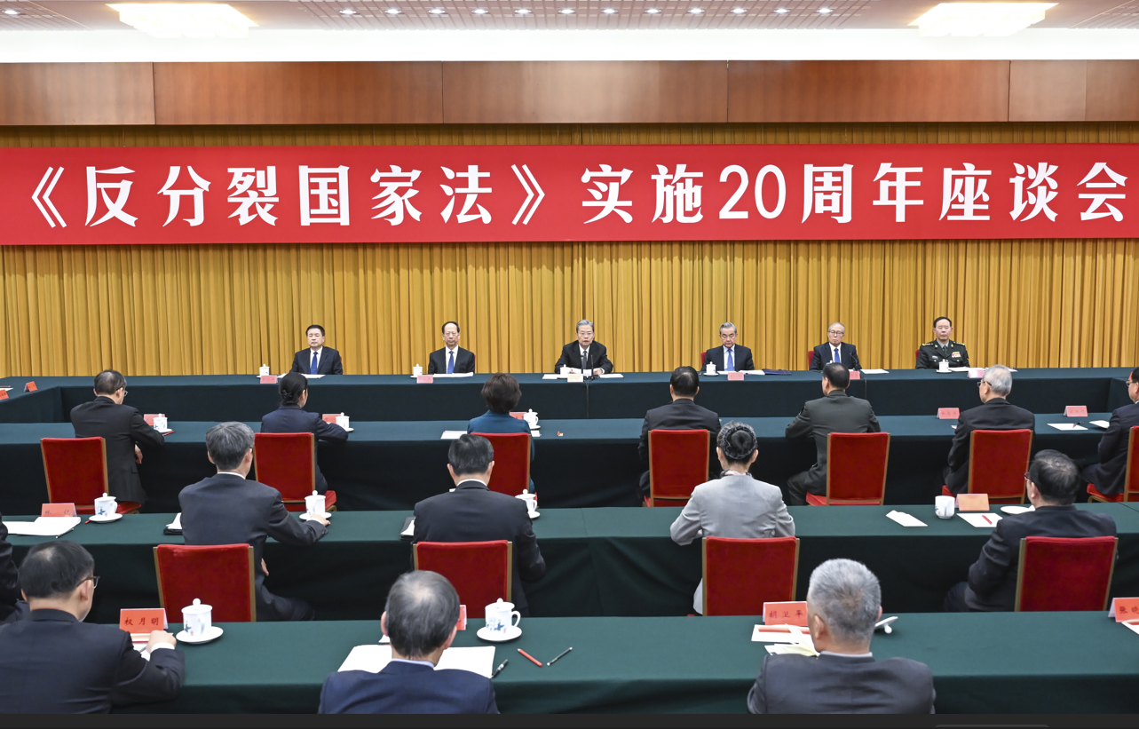 大陸學者重提「國家統一法」 反制民進黨柔性台獨並規畫統一後的台灣治理體制