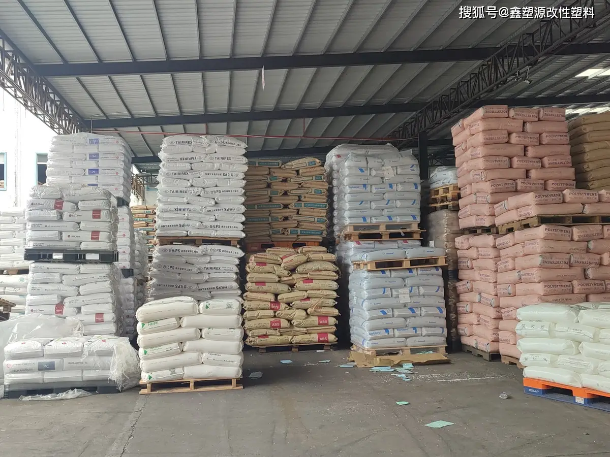 樟木頭的產業鏈極其緊密，一旦上游供應中斷，整條產業鏈就可能斷裂。圖為廠家們堆放的塑料。圖／取自搜狐
