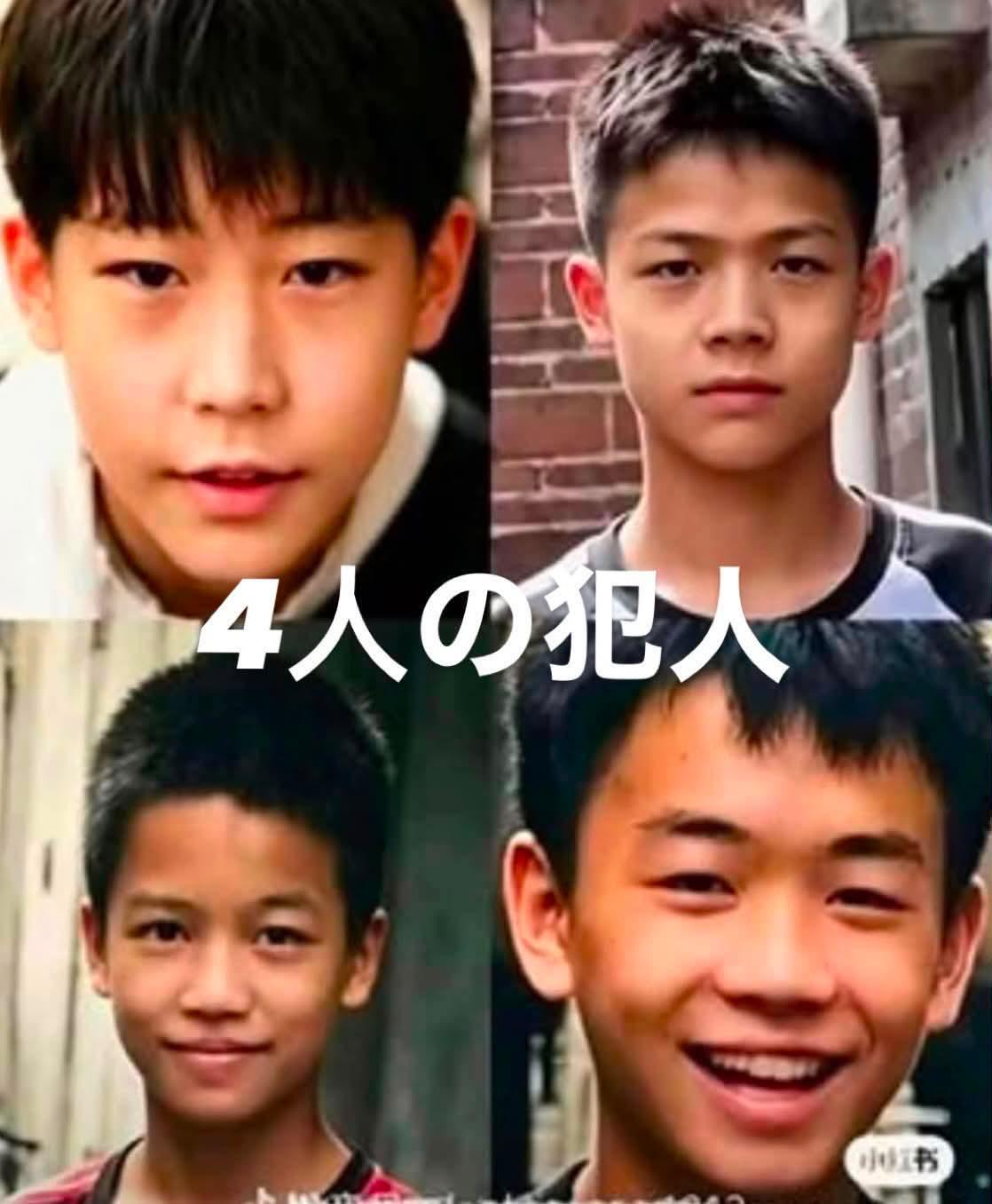 虐殺犬隻的4名國小男童（將升國中）。圖/取自小紅書