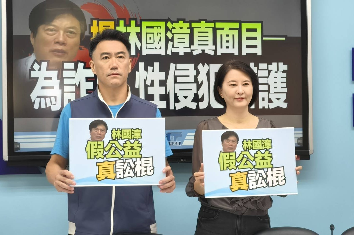 民調64％主張與美中等距　林沛祥：中華民國不能一昧親美