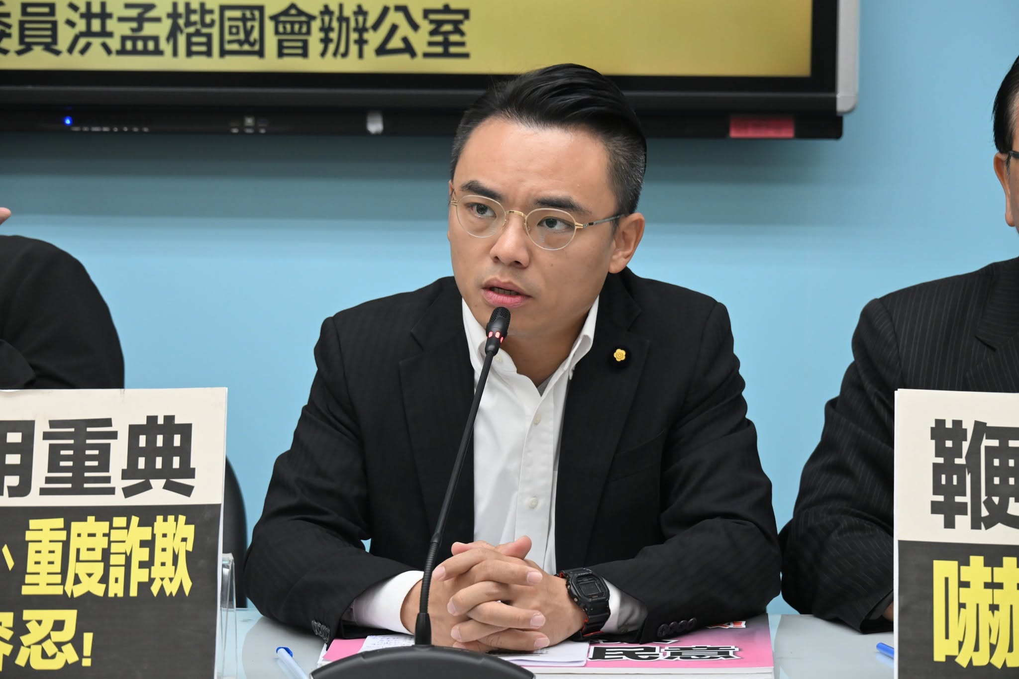 藍委洪孟楷26日直言，對於黨中央不挺鞭刑公投感到不解。圖/取自洪孟楷臉書