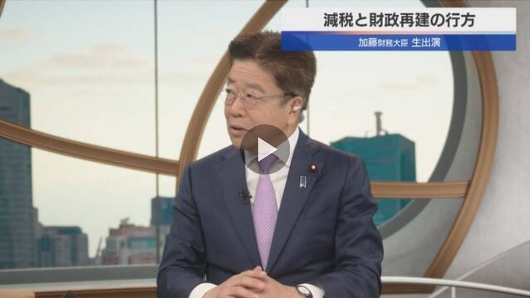 美國最大債主不忍了 日本財政大臣放話美債也是談判籌碼
