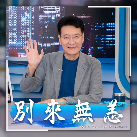 媒體人趙少康睽違一個月後重返攝影棚。圖／取自趙少康臉書