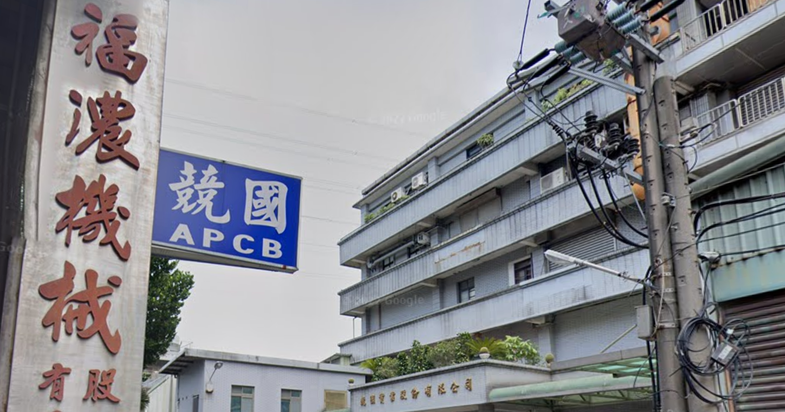 PCB廠台灣停產移至大陸接單 競國裁員400人