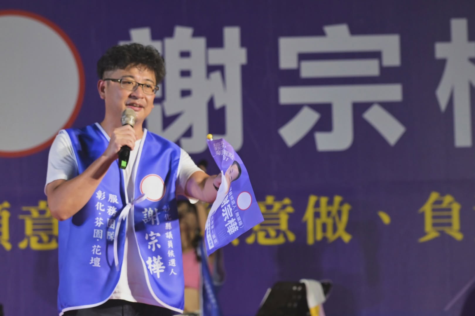 彰化縣議長謝典霖與其父謝新隆9月遭裁定羈押禁見迄今逾40天。圖/取自謝典霖 臉書