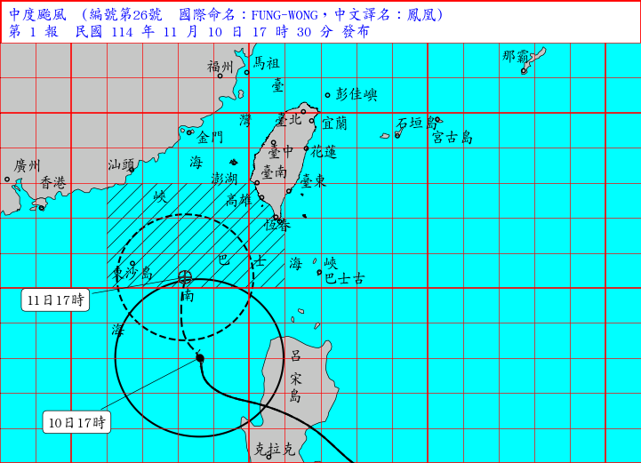 鳳凰颱風預測路線圖。圖/取自中央氣象署