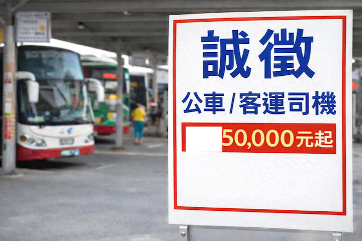 客運駕駛缺口逾2千人　交通部擬放寬司機條件