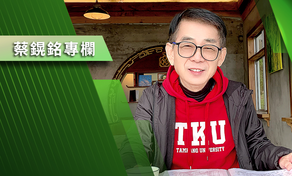 【蔡鎤銘專欄】關鍵礦產爭奪：中國大陸「武器化」與美國「非脫碳」危機