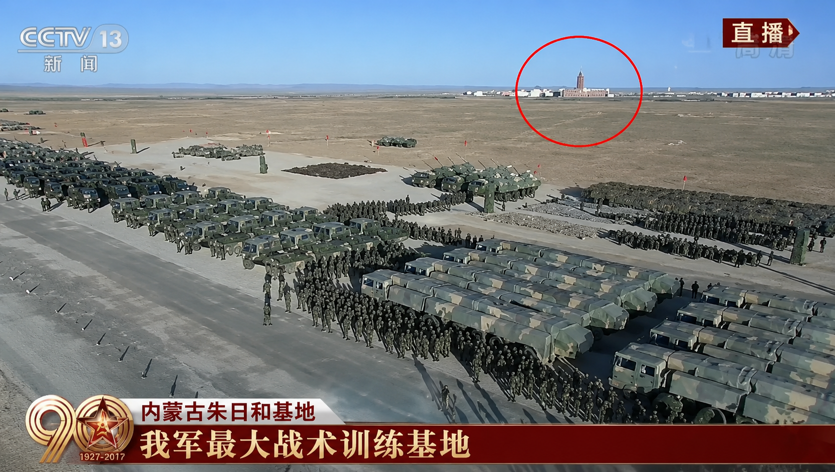 中共解放軍在內蒙的朱日程基地，根據央視曝露畫面，經AI細化後總統府的身影清晰可見。圖／取自央視新聞
