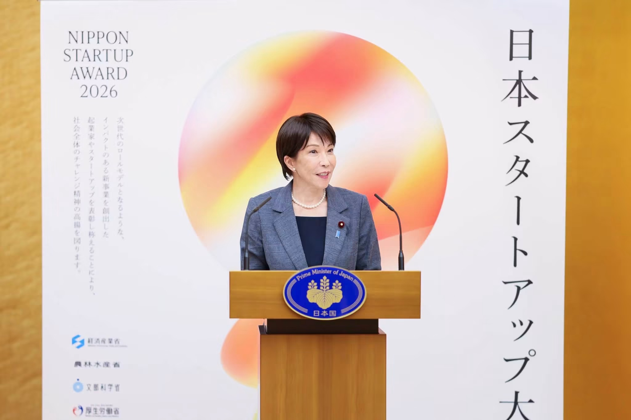 北韓飛彈落日本經濟海域外　高市早苗發布三指示 