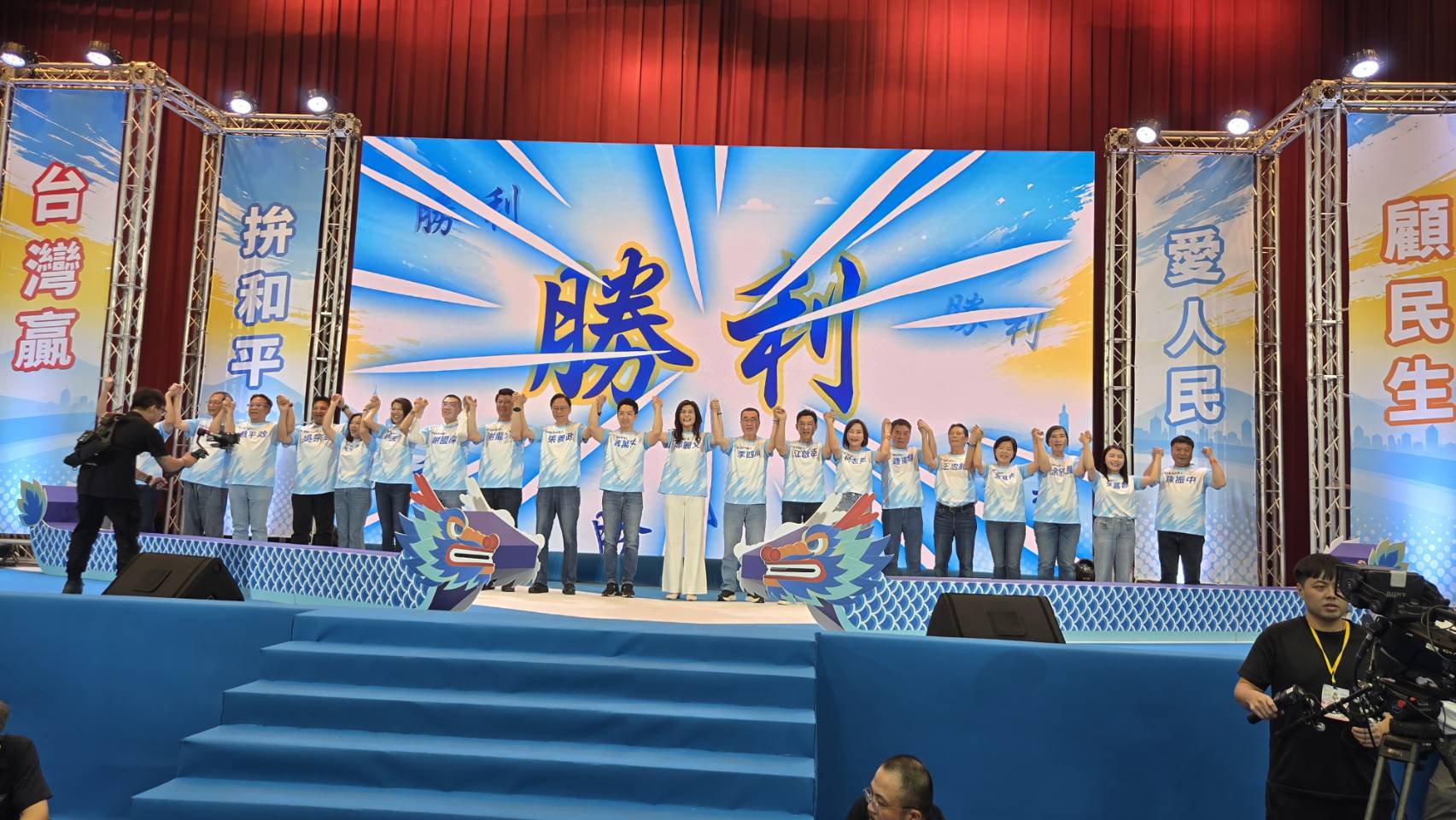 國民黨全代會誓言，打贏2026選戰，2028下架民進黨。圖/記者宋秉忠攝
