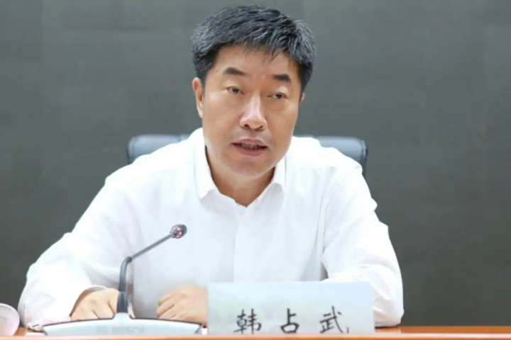 大陸國家煙草專賣局副局長韓占武涉嫌嚴重違紀違法，目前正接受紀律審查和監察調查。圖/取自微博