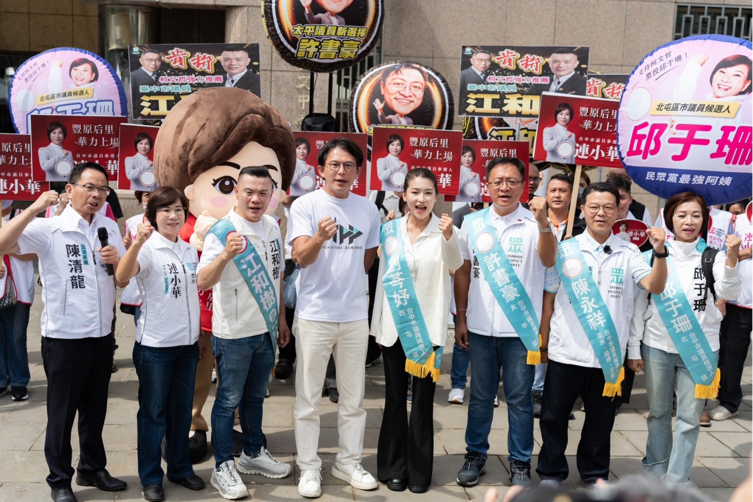 民眾黨主席黃國昌（左4）31日率領民眾黨台中小雞登記參選。圖/民眾黨提供