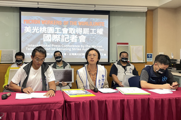 桃園美光工會取得罷工權　19日號召員工上凱道遊行抗議