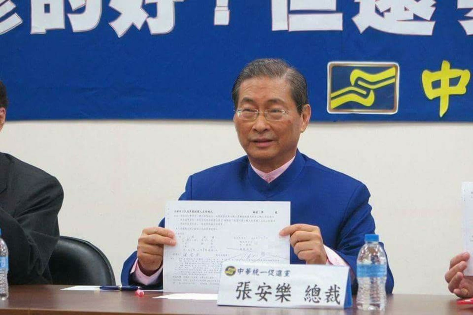 不到兩年的徒刑　張安樂之子張瑋棄保潛逃遭通緝