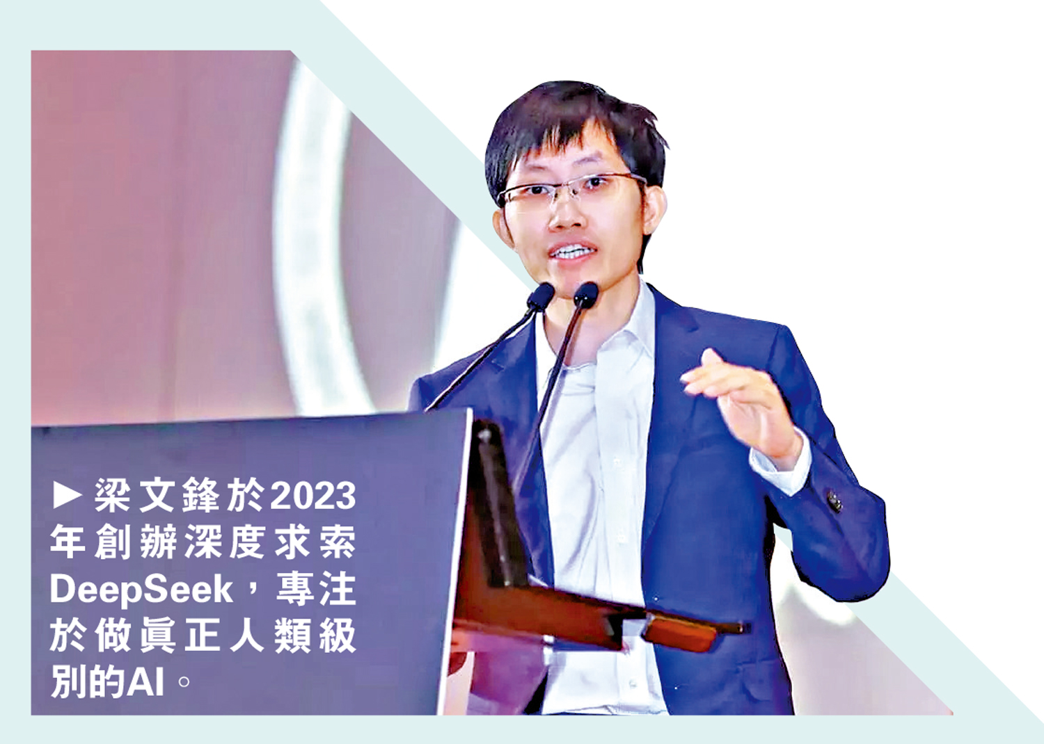 DeepSeek-V4二度驚嚇矽谷　全面使用大陸晶片、一次處理百萬文字