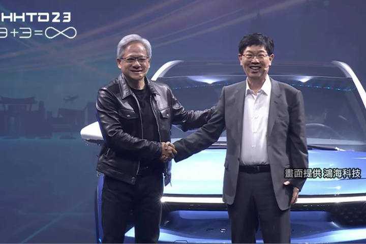 黃仁勳招牌Tom Ford皮衣拍出3100萬元　AI熱潮推升收藏價值