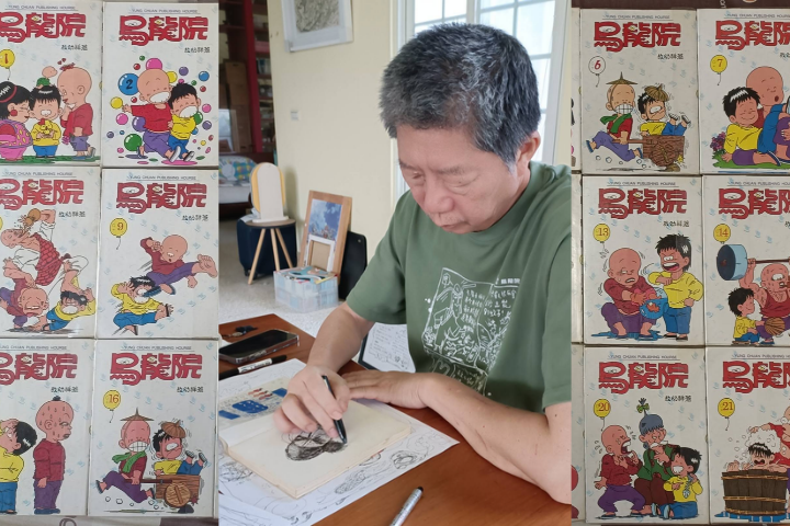究竟誰在搞烏龍？繳費10年遭廢止　敖幼祥「烏龍院」商標風波延燒　漫畫工會有話說