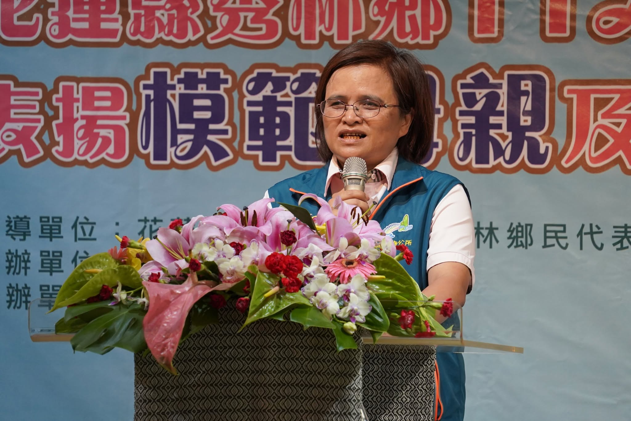 2026第一起賄選案！花蓮秀林鄉長王玫瑰夫妻遭聲押