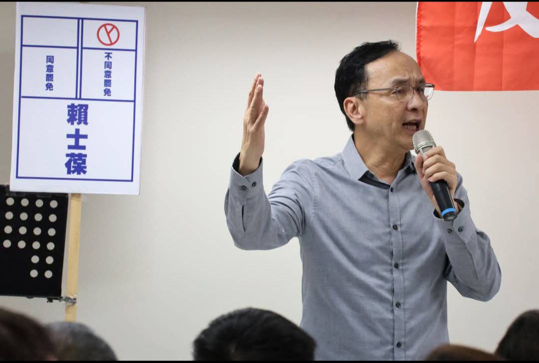 國民黨主席朱立倫表態願意交棒。圖/取自朱立倫臉書