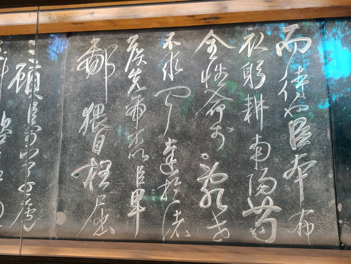 抗金名將岳飛墨寶〈出師表〉。圖/記者簡立欣攝