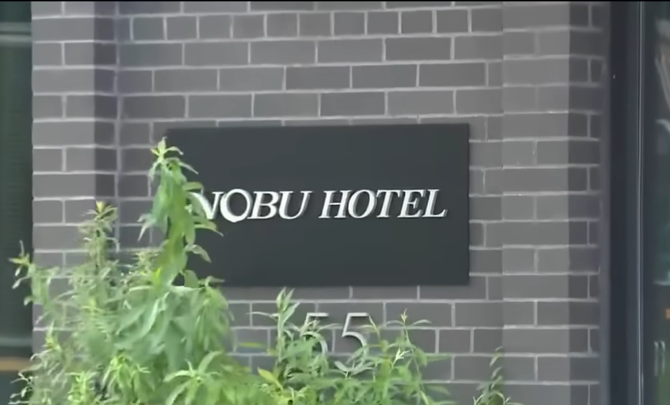 歐巴馬下榻的Nobu Hotel。圖/取自Fox News 32官方《YouTube》頻道