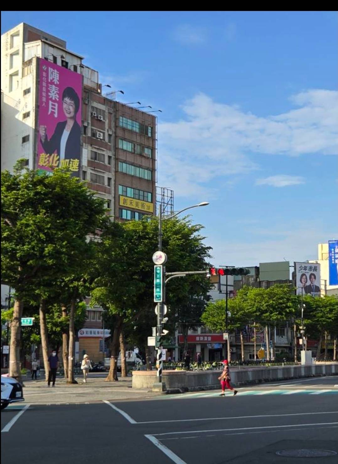 一出彰化火車站就能看到民進黨彰化縣長參選人陳素月的競選看板。圖/記者宋秉忠攝