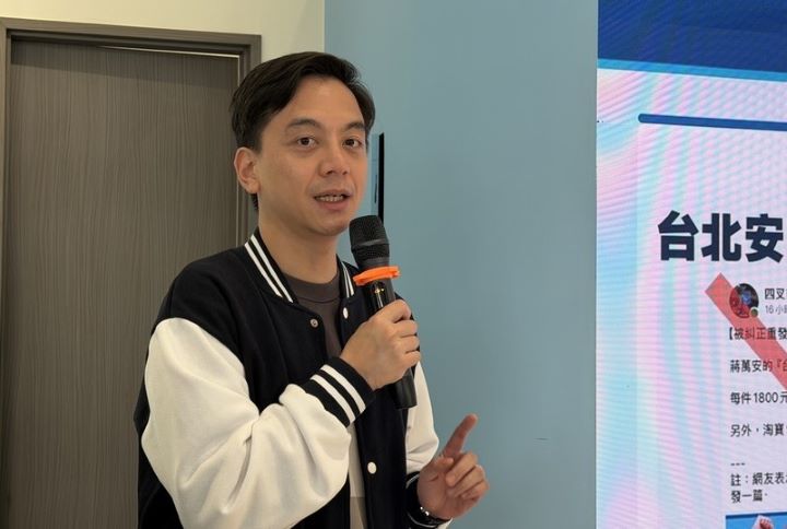 國民黨立委、蔣萬安競總文宣總幹事牛煦庭表示，「Taipei N.E.W.S」四個字母分別代表「NEXT-GEN」、「ENERGY」、「WATERFRONT」及「SPIRIT」。圖/中央社