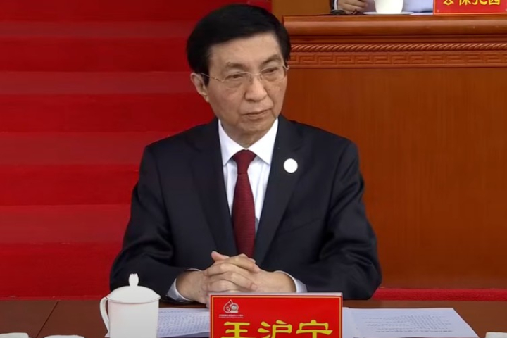 王滬寧強調，西藏事務純屬中國內政，外部勢力無權干涉。圖/取自央視直播