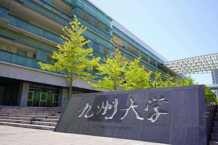 日本九州大學宣布接收遭取消學籍哈佛大學學生，並全額免除學費。圖/取自九州大學《臉書》官方粉專