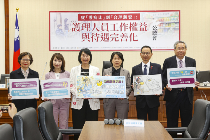 護理公聽會爆衝突！民眾黨批衛福部修法偷渡　力拼今年三班護病比三讀入法