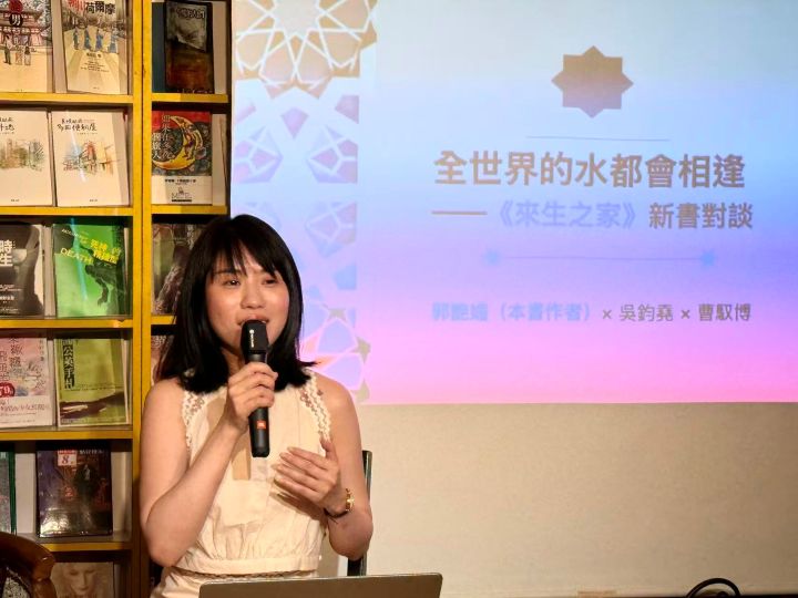 談及創作初衷,郭豔媚在現場感慨良多。她坦言,《來生之家》的前後八年,是與筆下角色共同經歷大時代洪流的過程。圖/梅花新聞網張蔭泉攝