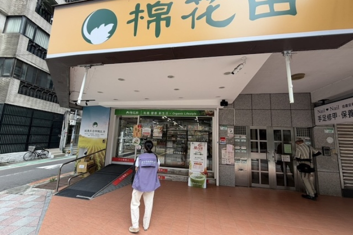 725上凱道　藍白議員籲大家共同護食安