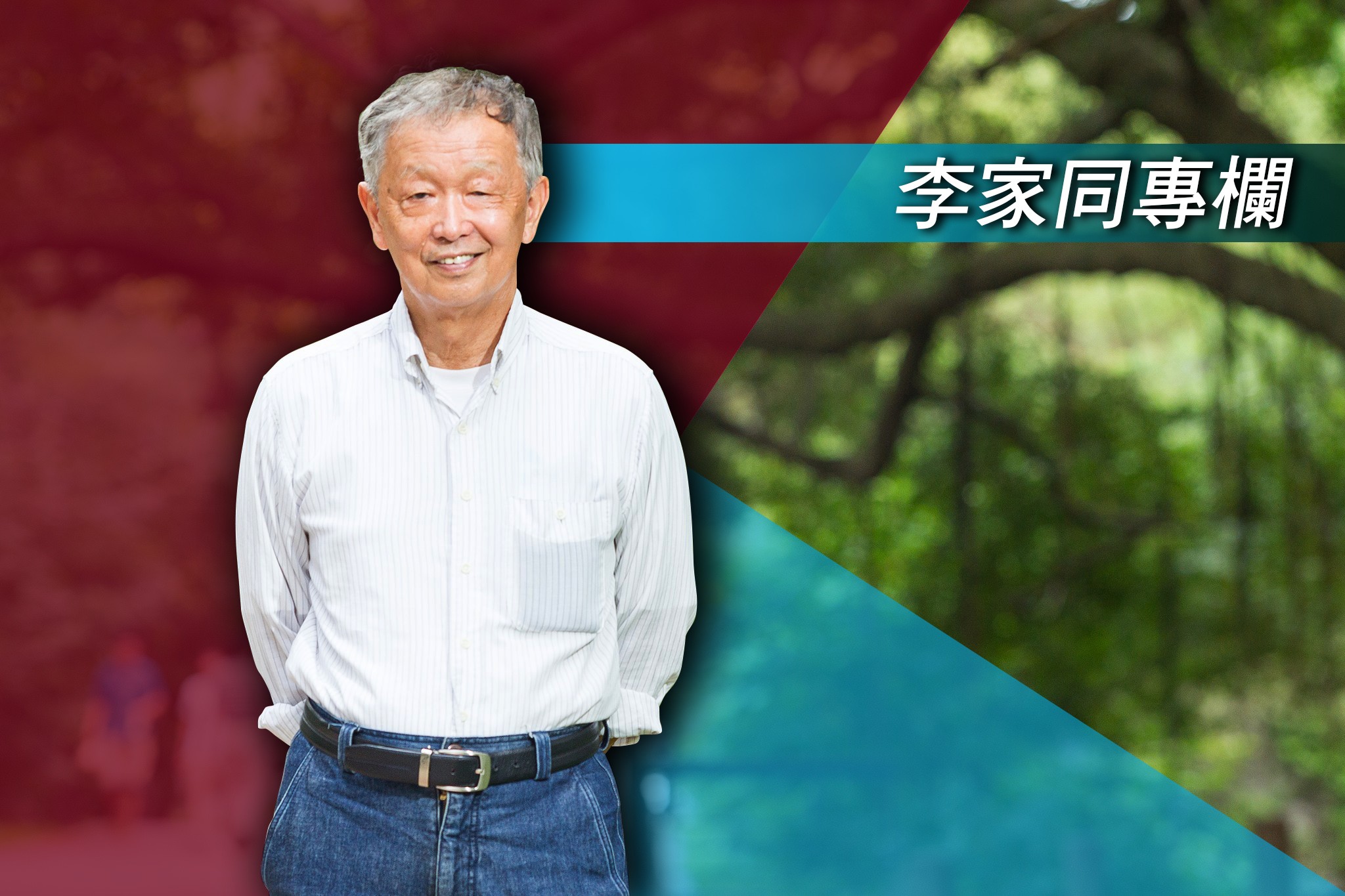 【李家同專欄】轟炸回石器時代