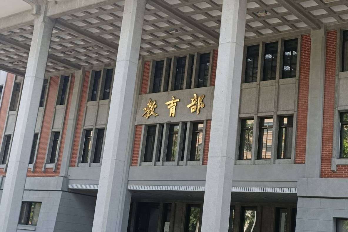 教育部修正教師解聘辦法「校長無表決權」　教團痛批：摧毀親師生信任