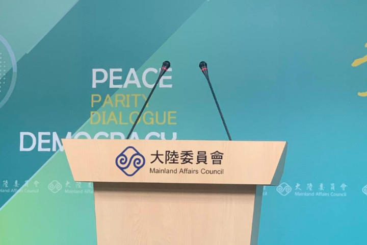 大陸籲九二共識穩定台海　陸委會：兩岸互不隸屬才是事實
