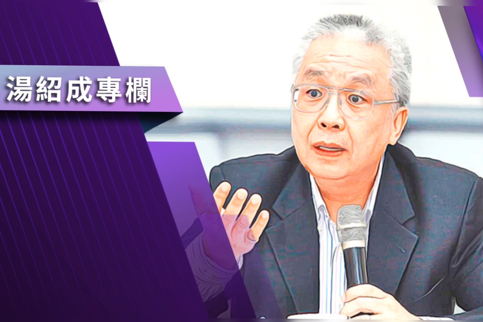 【湯紹成專欄】AI與中國傳統智慧：杭州的體驗
