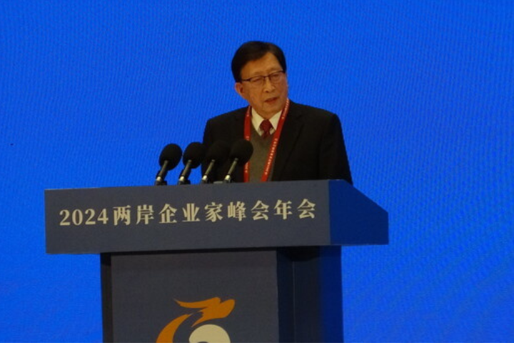 2025兩岸企業家峰會 劉兆玄連任理事長（已完稿）