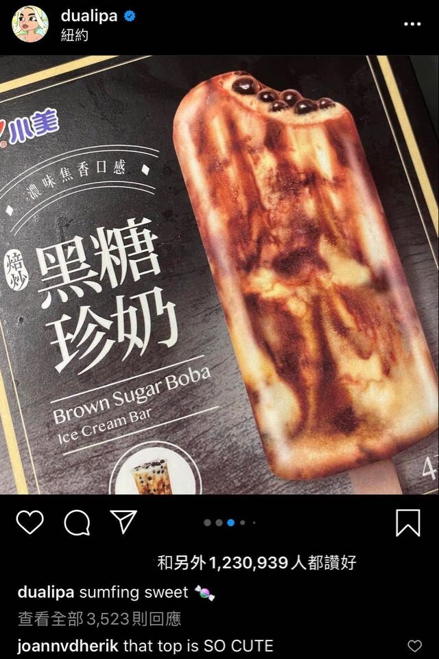 杜娃黎波曾在Instagram貼出小美黑糖珍奶雪糕的照片，讓網友大讚台灣商品紅到國外。圖/翻攝杜娃黎波Instagram