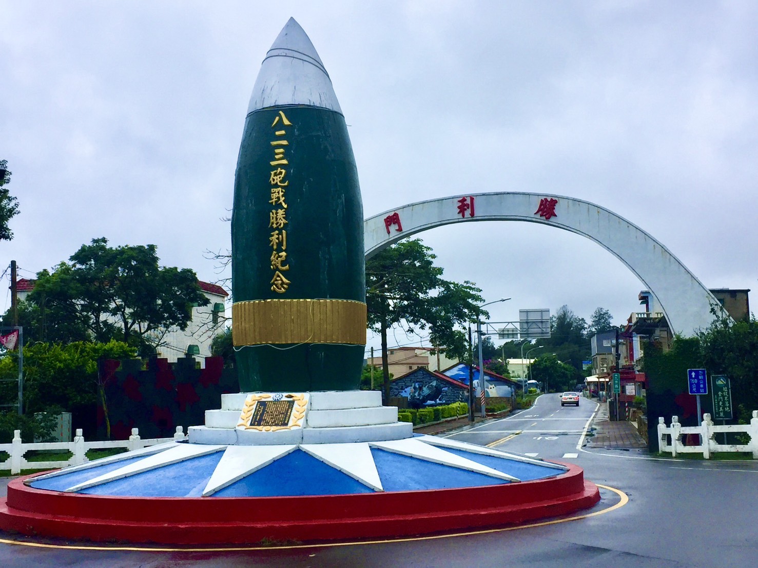 小金門八二三砲戰勝利紀念碑。圖/李吉安提供