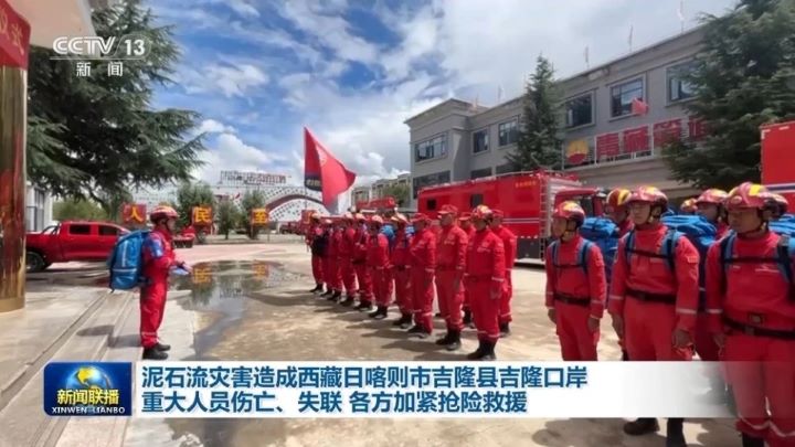 中大陸官方調派249名國家綜合性消防救援人員，前往災區。圖/取自央視