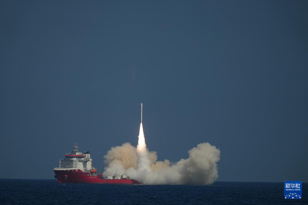 觀測氣象 大陸穀神星一號海射遙三運載火箭發射成功